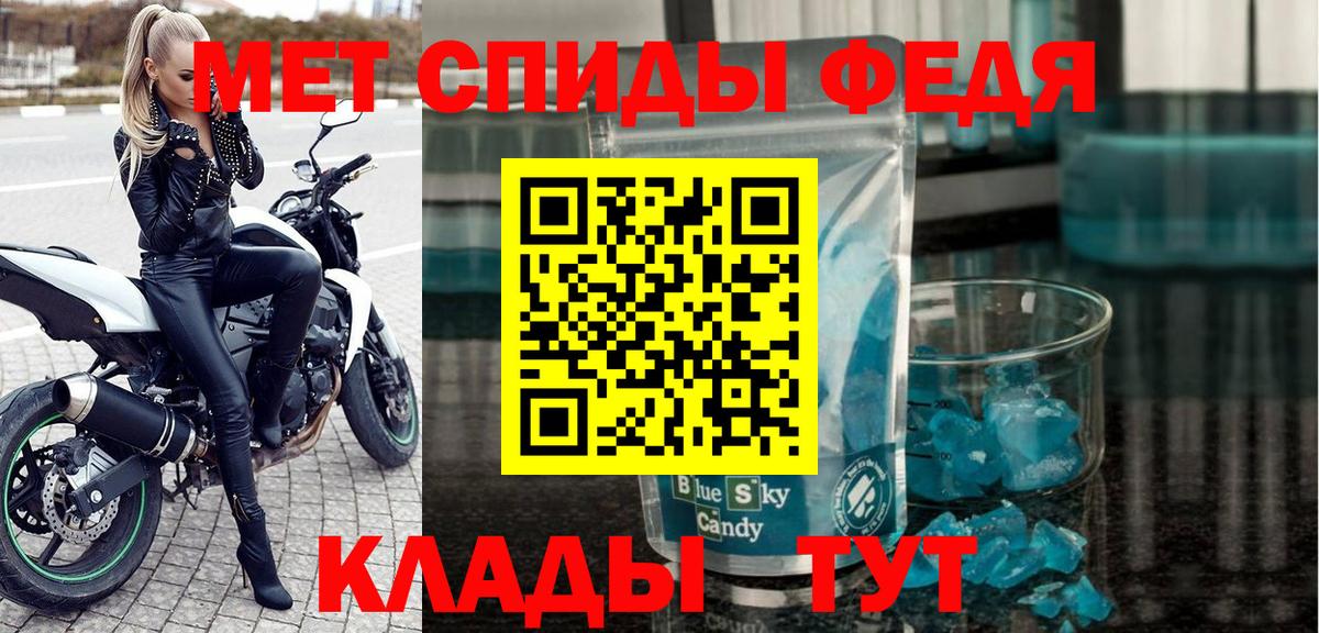 АМФЕТАМИН Розовый Мончегорск