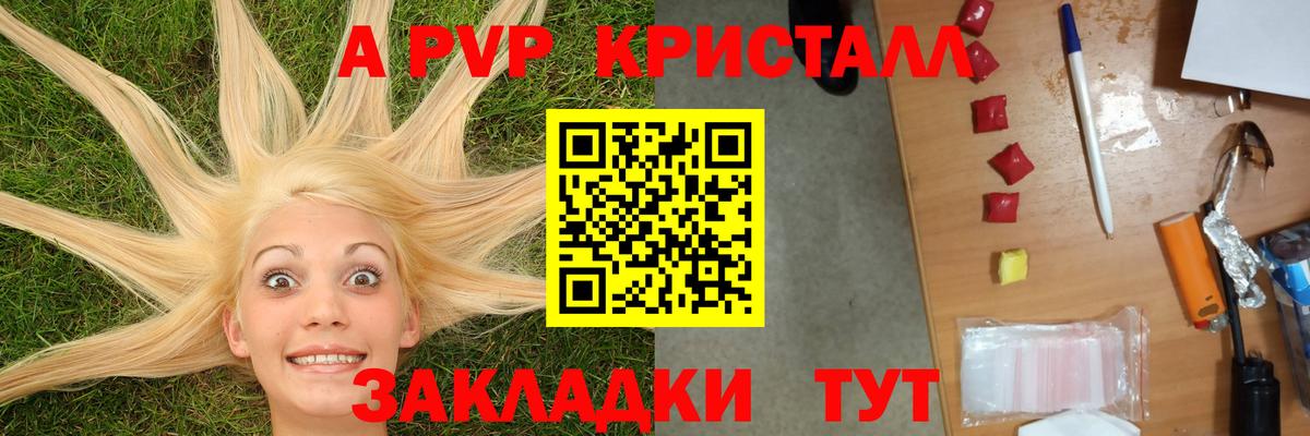 Alfa_PVP СК КРИС Мончегорск