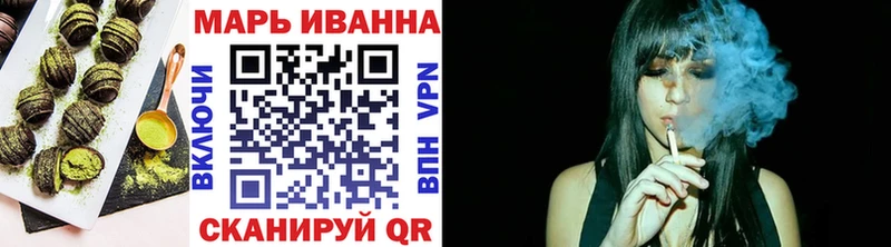 Canna-Cookies конопля  Мончегорск 
