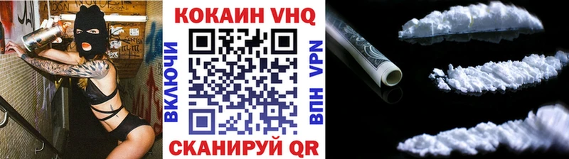 КОКАИН Колумбийский  Мончегорск 