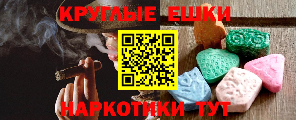 Экстази louis Vuitton  Ecstasy TESLA  Мончегорск  Вход с VPN 