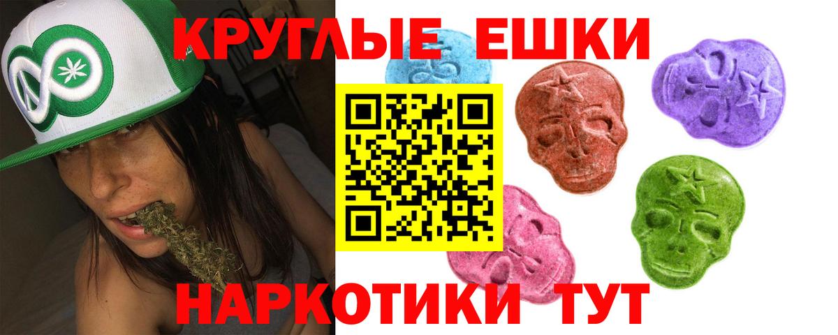 Мефедрон   Конопля  Мончегорск  ГАШИШ  Вход с VPN  Амфетамин  