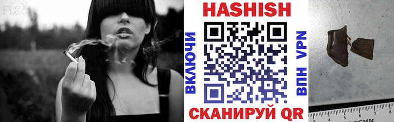 купить наркотики сайты  Мончегорск  ГАШ ice o lator 