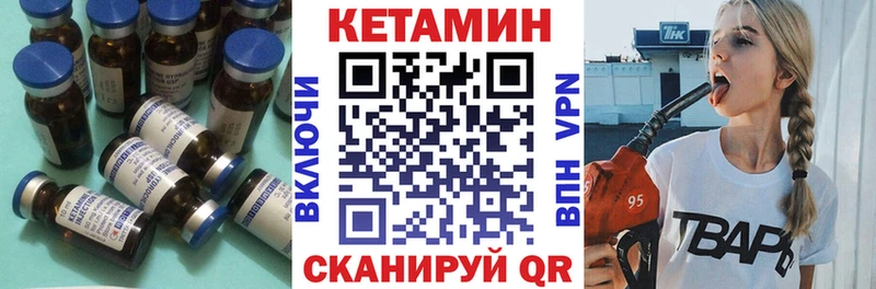 kraken вход  Мончегорск  КЕТАМИН ketamine  цены наркотик 