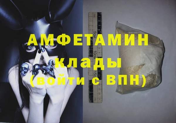прущая мука Навашино