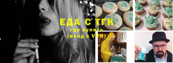 соль курить ск Новодвинск
