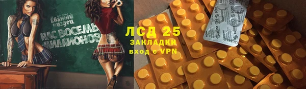 прущая мука Навашино