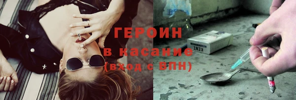 Альфа ПВП Новозыбков