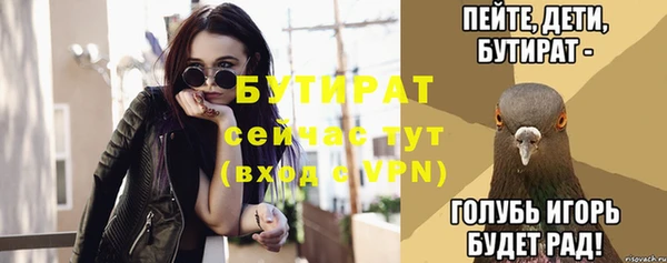 соль курить ск Новодвинск