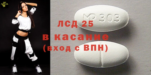 Альфа ПВП Новозыбков
