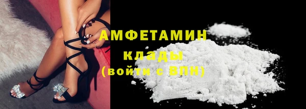 соль курить ск Новодвинск