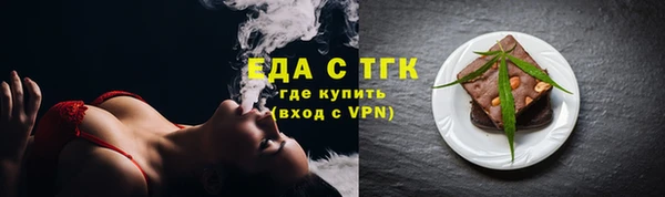 соль курить ск Новодвинск