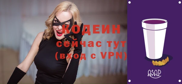 альфа пвп Нефтегорск