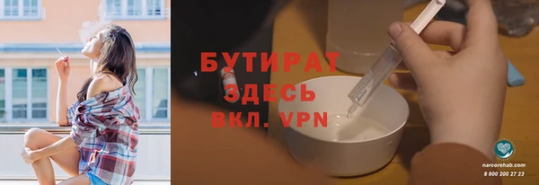 прущая мука Навашино