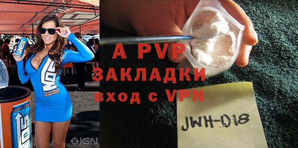 apvp Наволоки