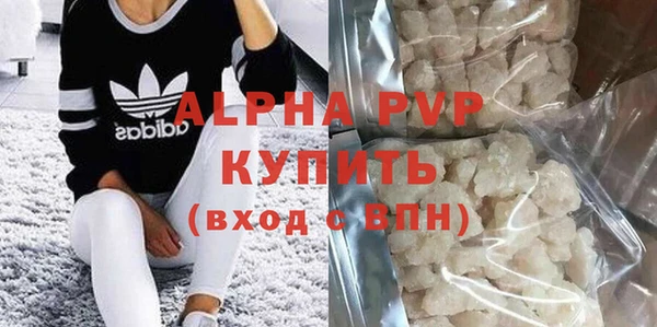 a pvp Новокубанск