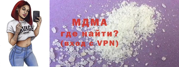 Альфа ПВП Новозыбков