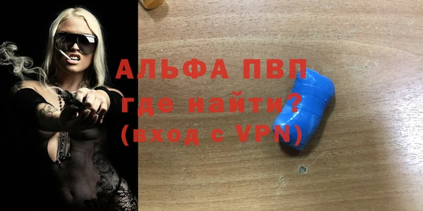 apvp Наволоки