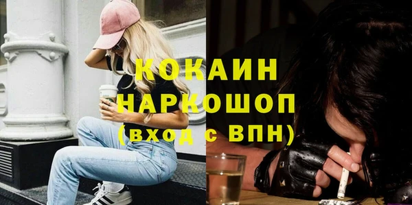 прущая мука Навашино