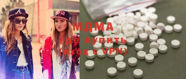 apvp Нефтекумск