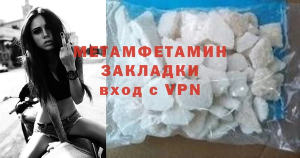 альфа пвп Нефтегорск