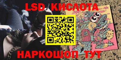 ГАЛЛЮЦИНОГЕННЫЕ ГРИБЫ Лесной