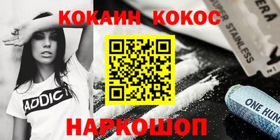 ГАЛЛЮЦИНОГЕННЫЕ ГРИБЫ Лесной