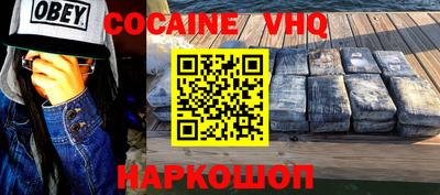 шишки Лениногорск