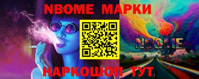 шишки Лениногорск