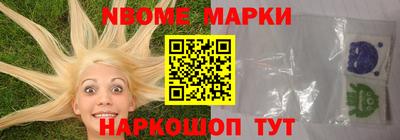 шишки Лениногорск