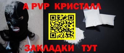 альфа пвп Ленинск-Кузнецкий