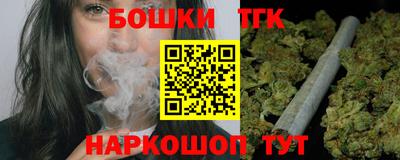шишки Лениногорск