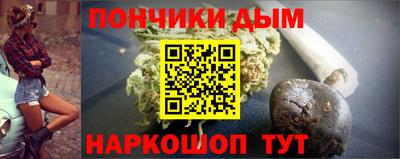шишки Лениногорск