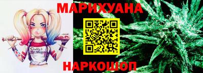 шишки Лениногорск