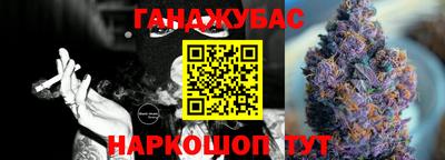 шишки Лениногорск