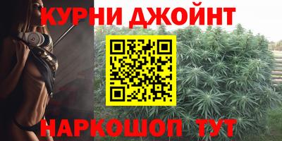 шишки Лениногорск