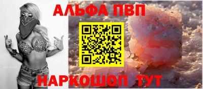 шишки Лениногорск