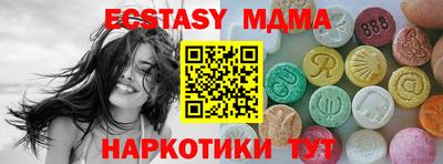 шишки Лениногорск