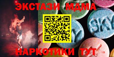 ГАЛЛЮЦИНОГЕННЫЕ ГРИБЫ Лесной