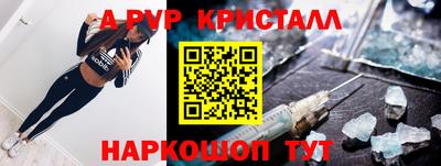 шишки Лениногорск