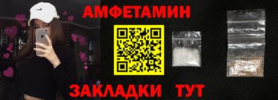 альфа пвп Ленинск-Кузнецкий