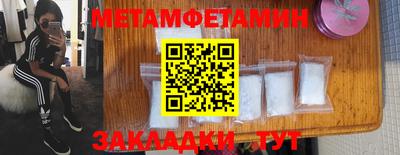 шишки Лениногорск