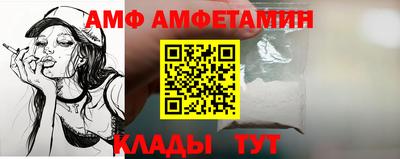 альфа пвп Ленинск-Кузнецкий