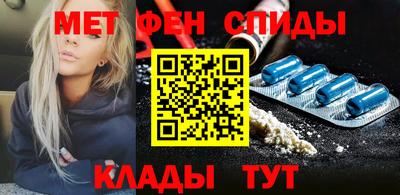 шишки Лениногорск