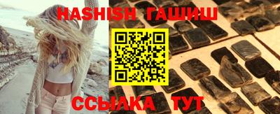 шишки Лениногорск