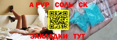 альфа пвп Ленинск-Кузнецкий