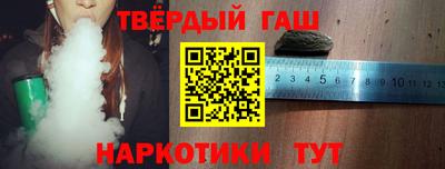 шишки Лениногорск