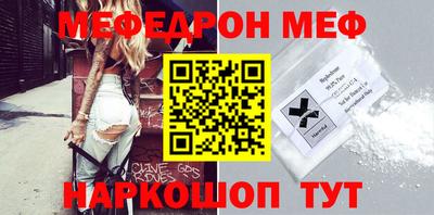 шишки Лениногорск