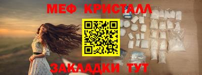 шишки Лениногорск