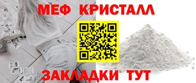 шишки Лениногорск